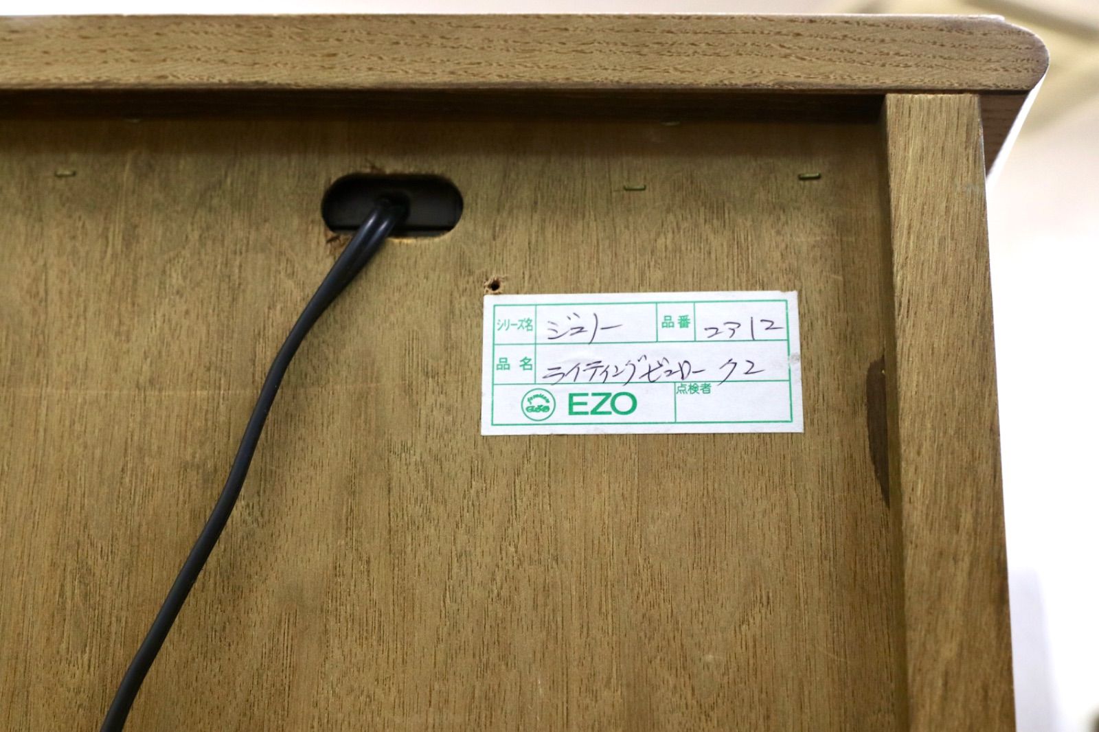 GMIH398○えぞ民芸家具 / EZO 蝦夷民芸家具 ライティングビューロー