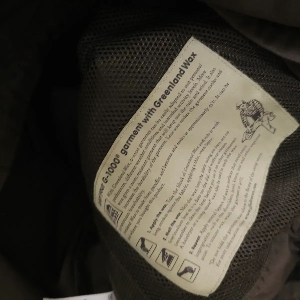 フェールラーベン G