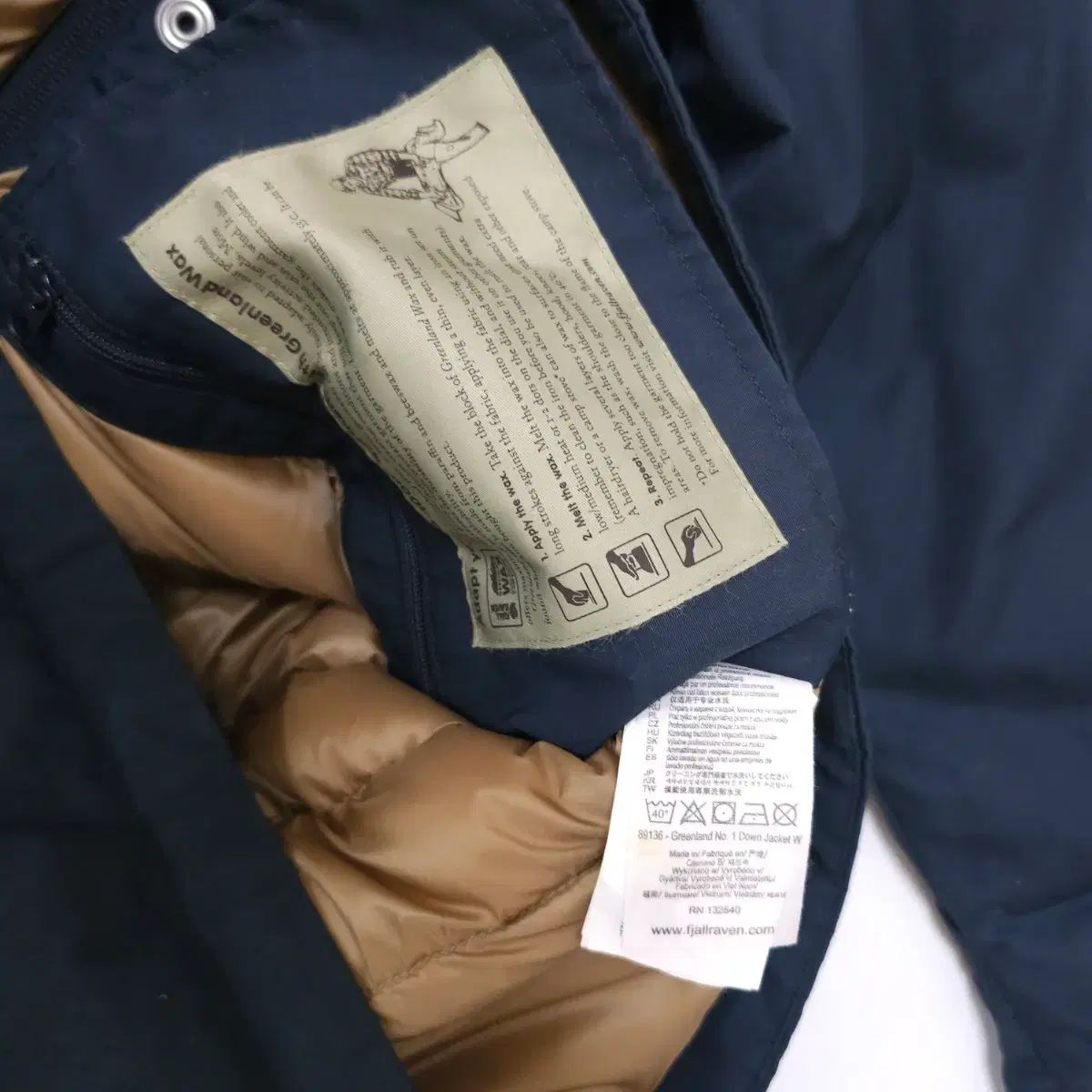 フェールラーベン