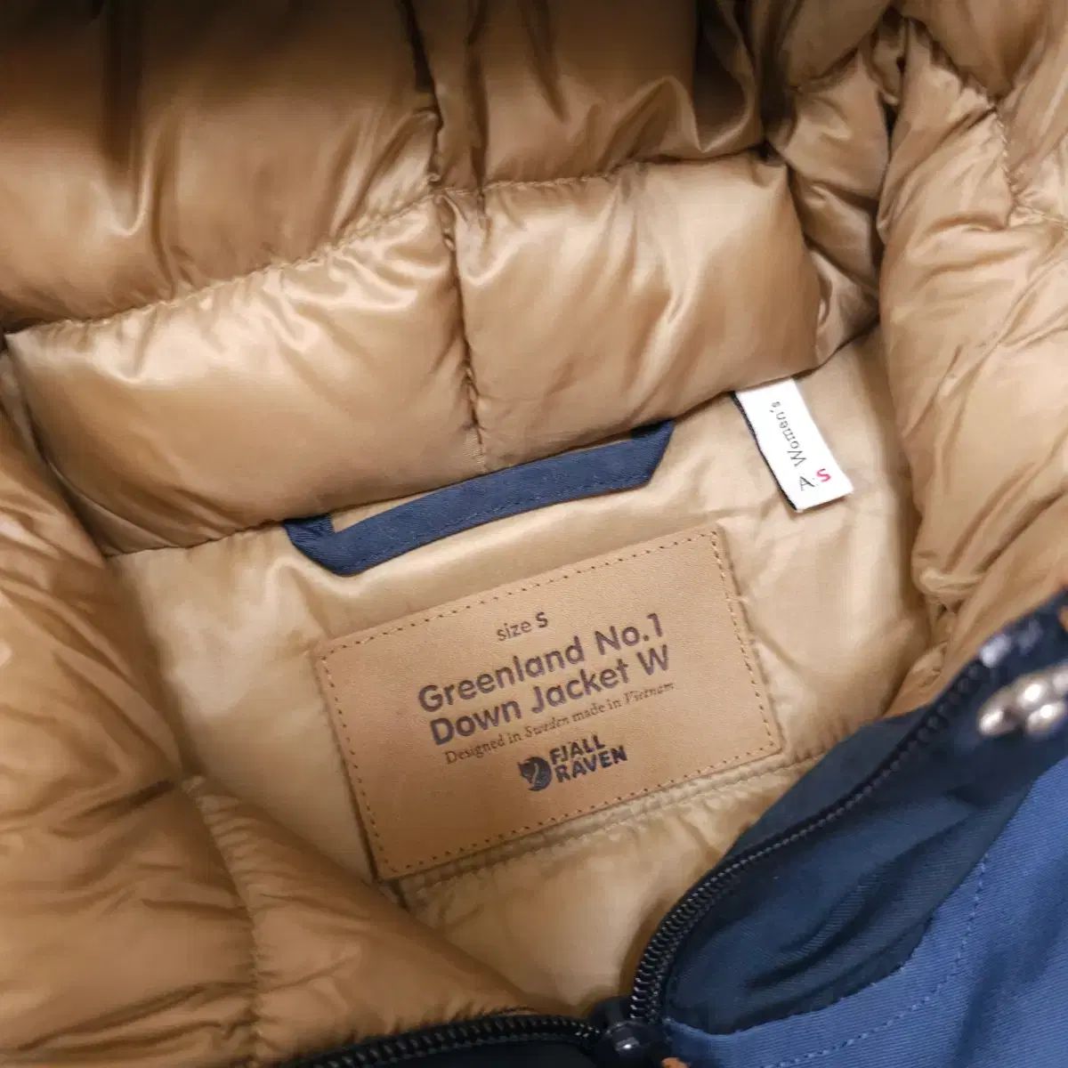 グリーンランド ダウン