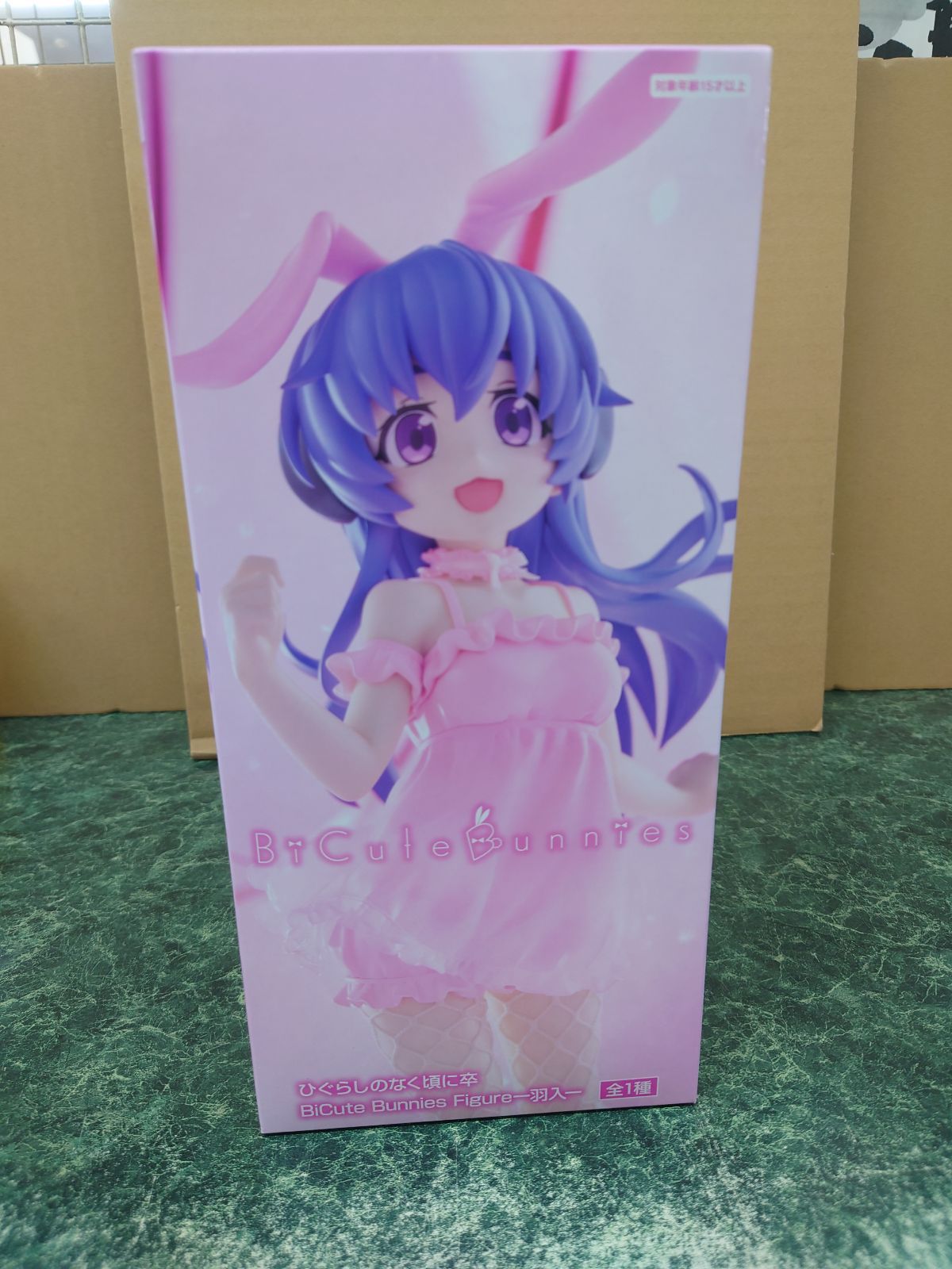 フィギュア 羽入 「ひぐらしのなく頃に卒」 BiCute Bunnies Figure