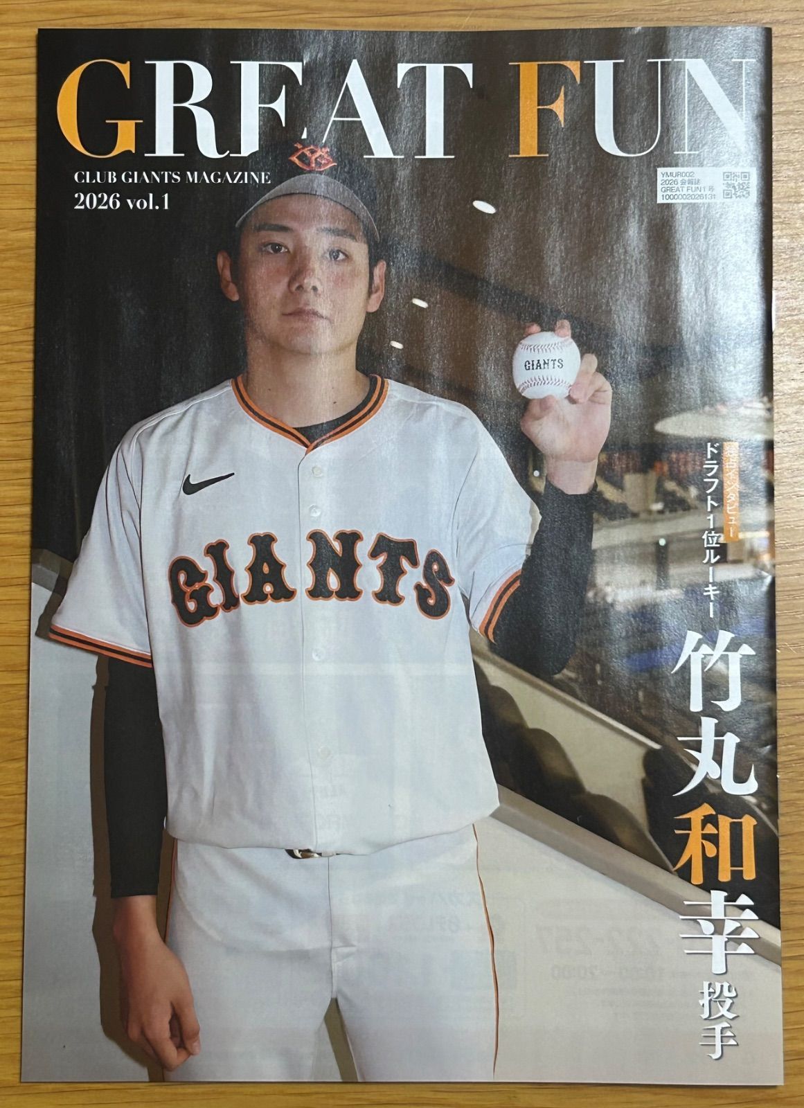 S様専用 [新品・未開封]読売ジャイアンツ クラブジャイアンツ ファン