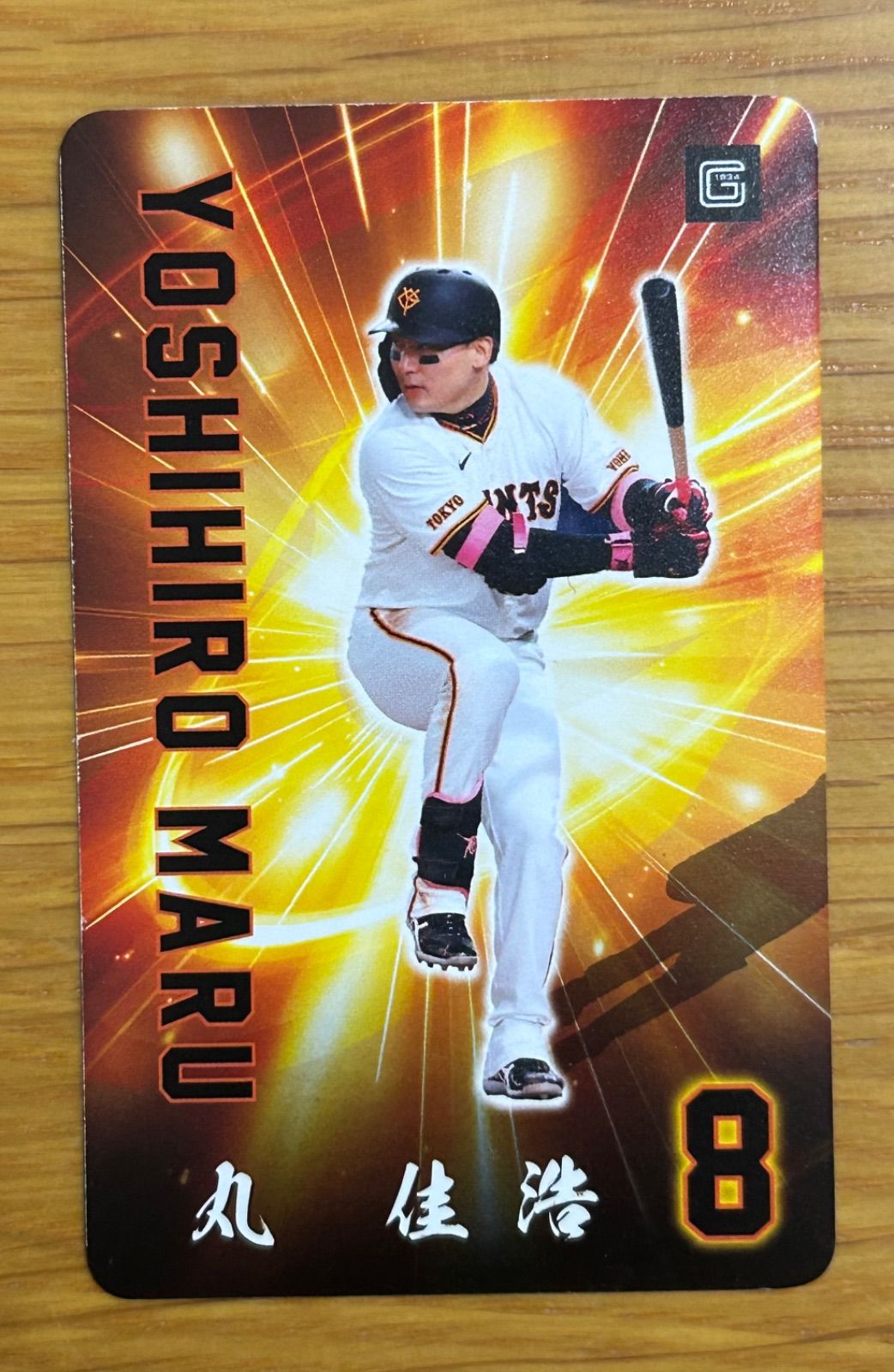 S様専用 [新品・未開封]読売ジャイアンツ クラブジャイアンツ ファン