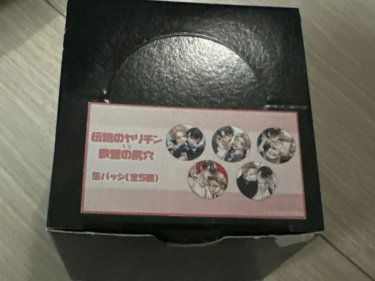 日本BL缶バッジ