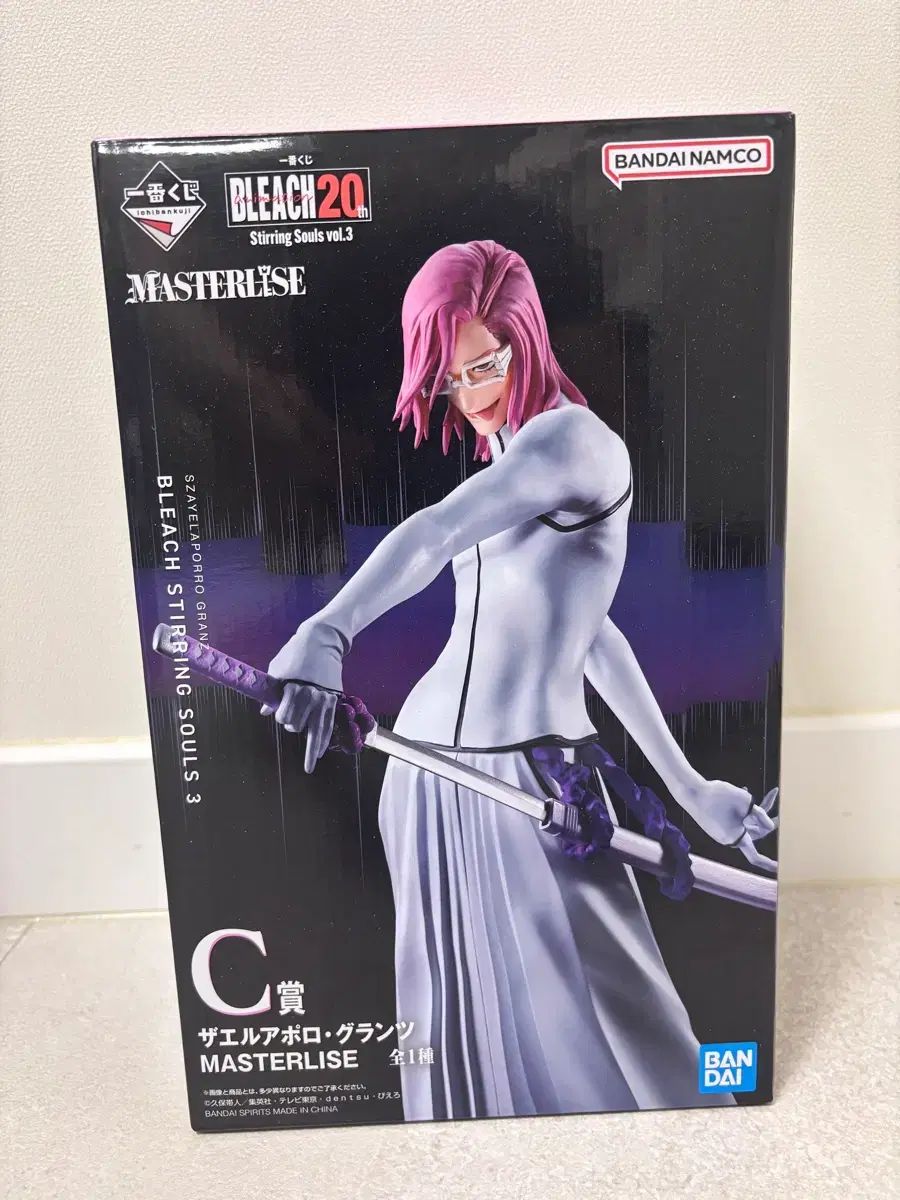 一番くじ BLEACH C賞 ザエルアポロ - メルカリ