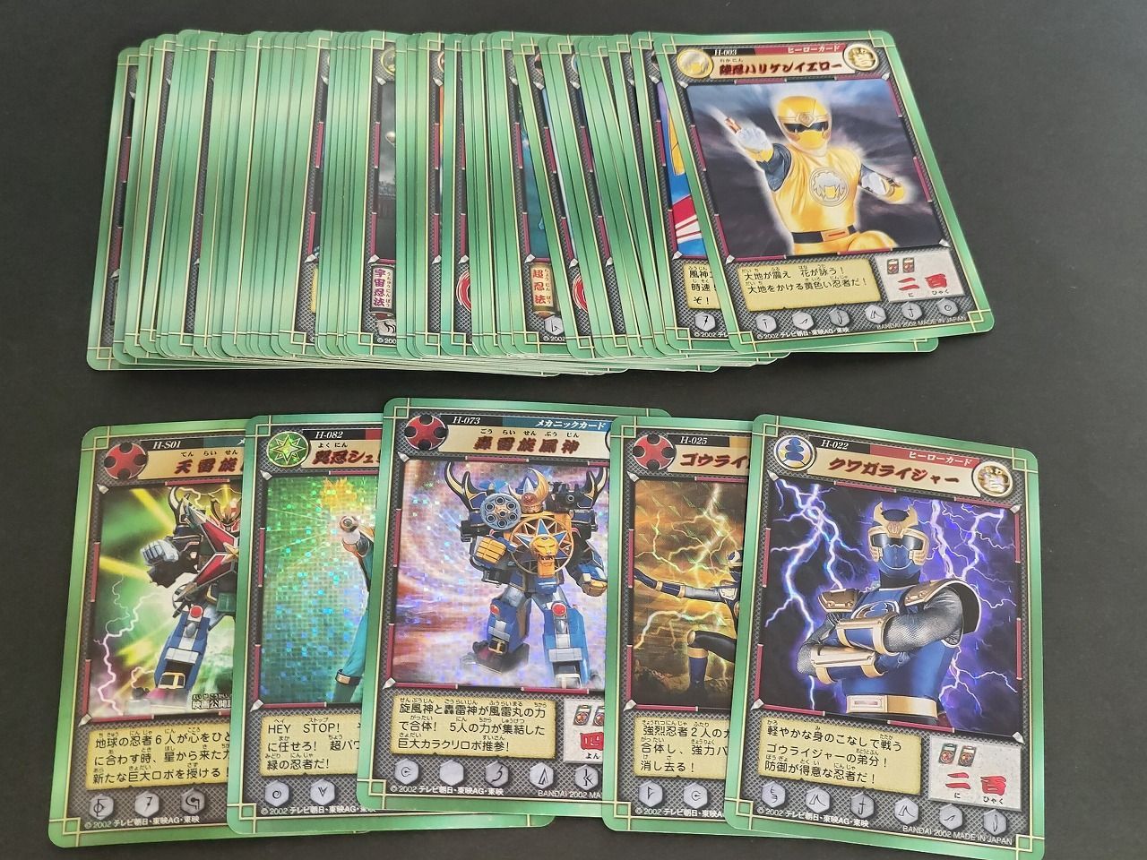 fym3-53 ハリケンジャー カラクリ忍札 カラクリロード カード まとめ