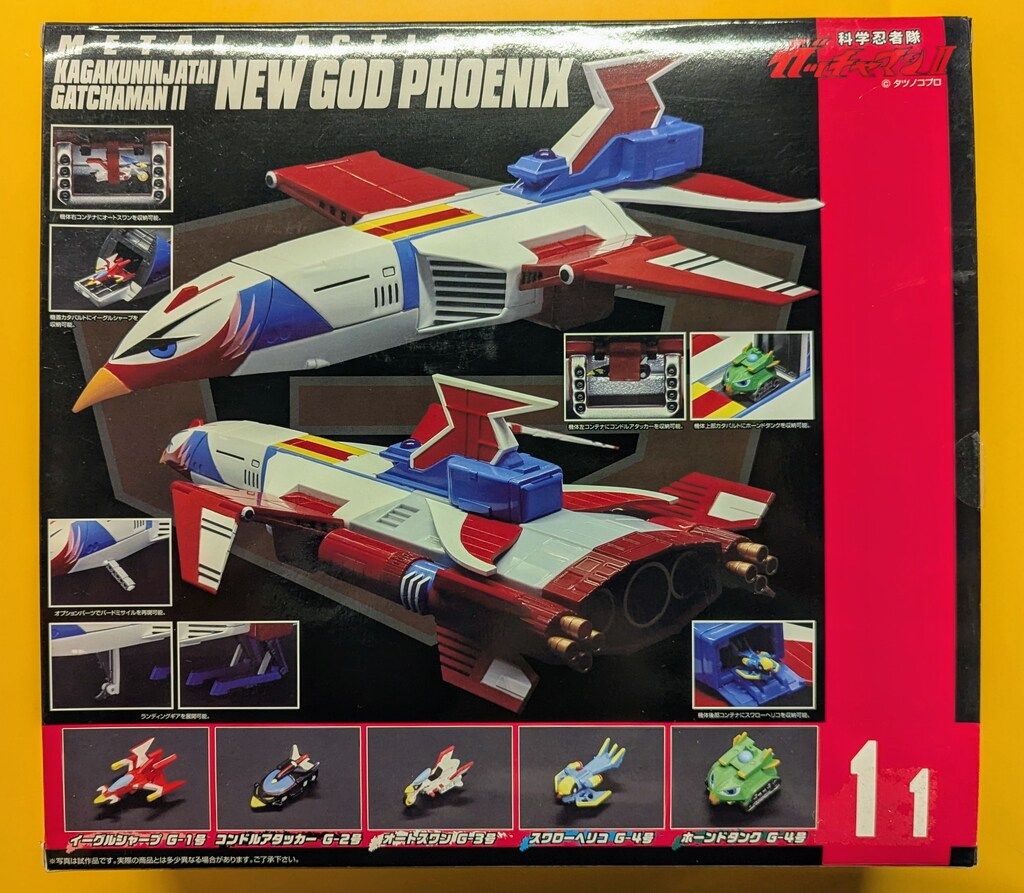 EVOLUTION-TOY メタル アクション ニューゴッドフェニックス