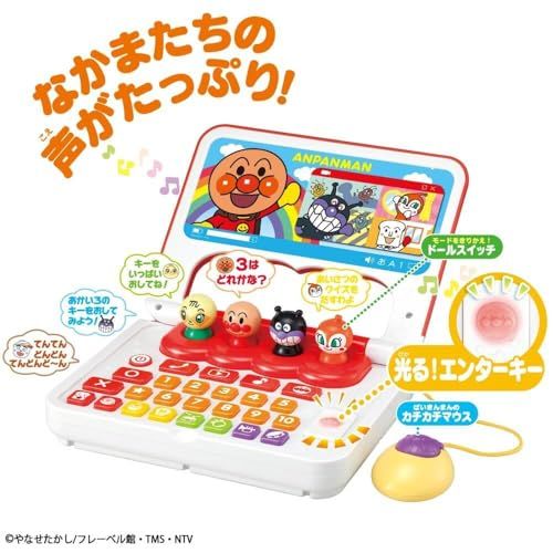 バンダイ BANDAI たっぷりキーでカタカタ楽しい アンパンマンおしゃべりパソコン 対象年齢 1.5 歳?po 625641 d 2