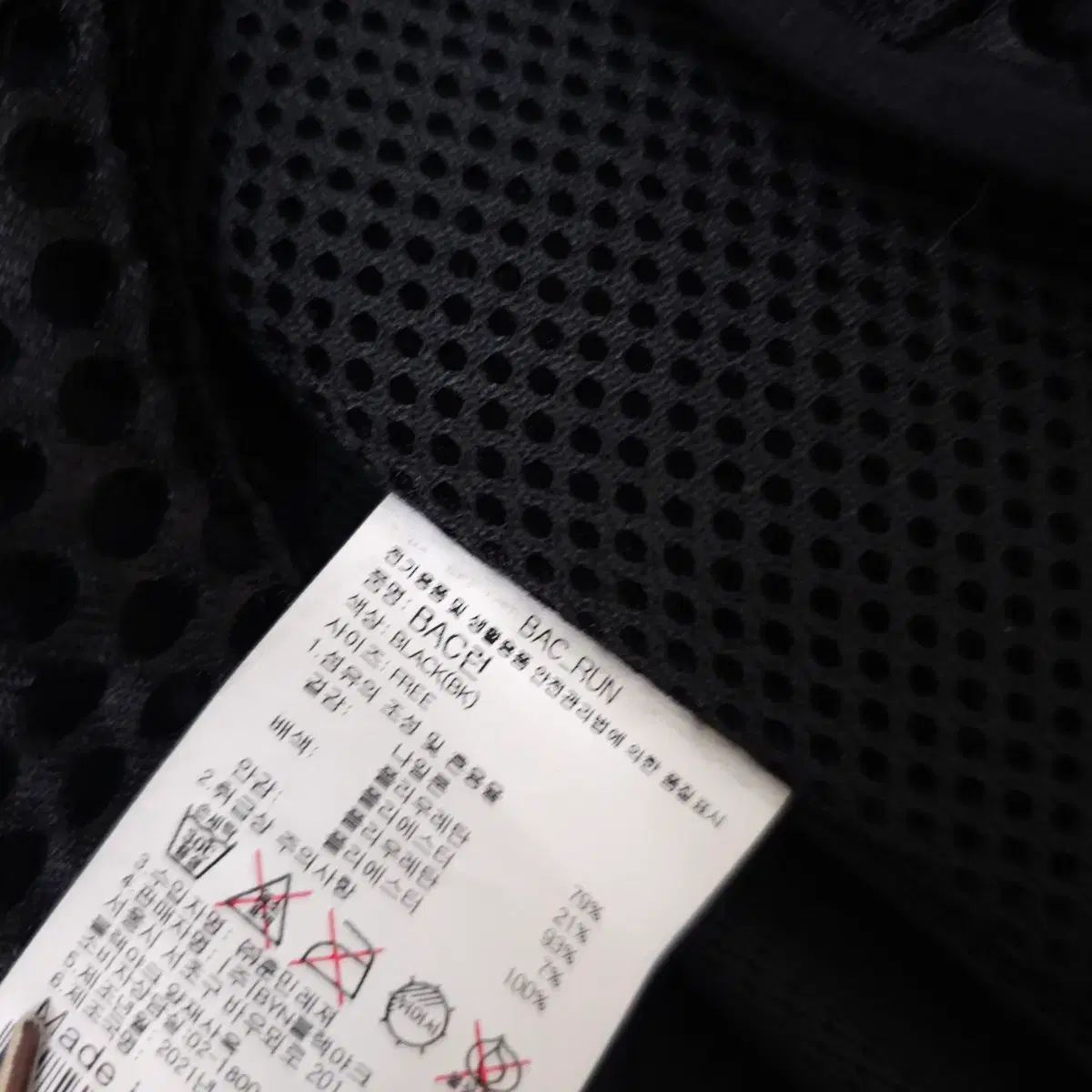  ブラック アルパイン RUN ベスト ランニング 登山用 その他 アウター