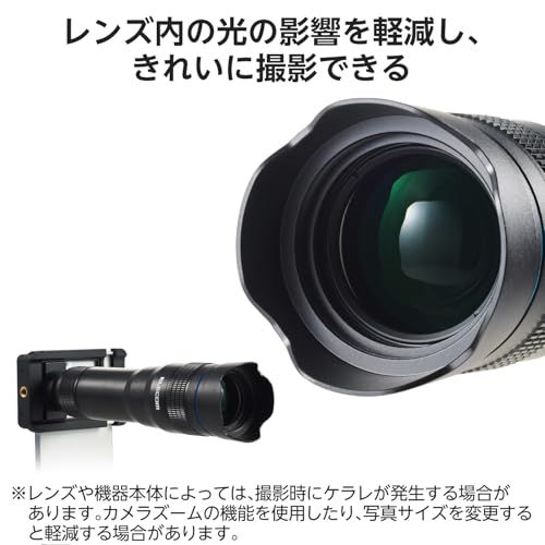  エレコム スマホ 望遠レンズ 16倍 16× 外付け 挟むだけ FMC加工 ケラレ現象軽減 レンズキャップ付き 収納ポーチ付属 iphone P- po ef 0 c 21 a 5 トースター 醤油差し その他 キッチン 食器