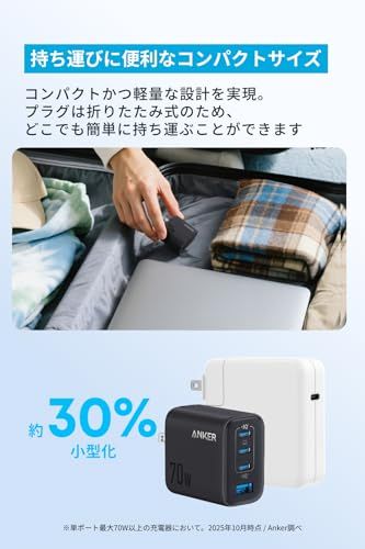 PD対応|PSE技術基準適合 iPhone