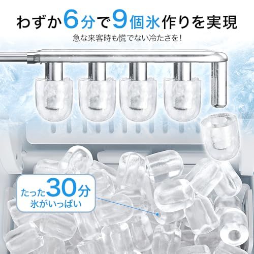 EUHOMY 製氷機 家庭用 【高速製氷 自動洗浄機能 】コンパクト ハンドル