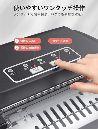 CROWNFUL 製氷機 家庭用 【高速製氷 自動洗浄機能 】 ハンドル付き氷