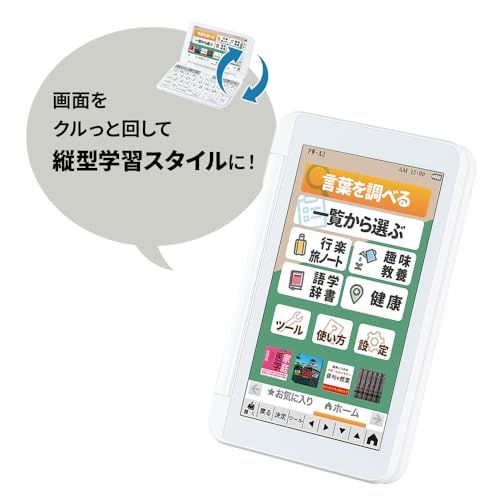 PW-A 2-W ホワイト系 Brain ブレーン 生活･教養モデルpo b 20 cd 38 a