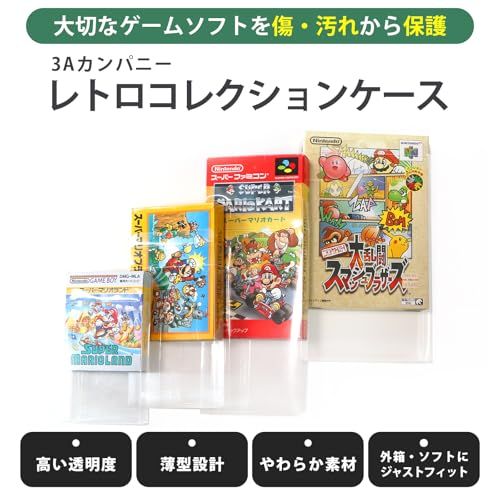 3 Aカンパニー スーパーファミコン用保護クリアケース RCC-SFCCASE-5 P-20 SETpo 825 c 9 a e