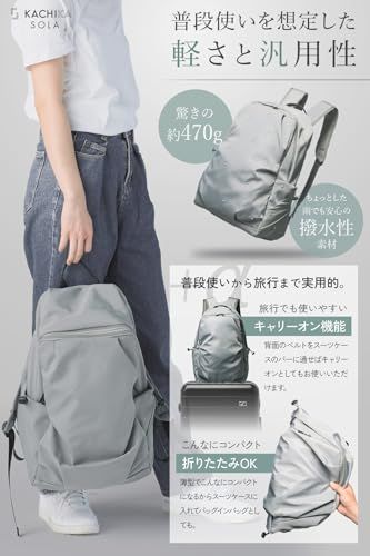 リュックサック おしゃれ