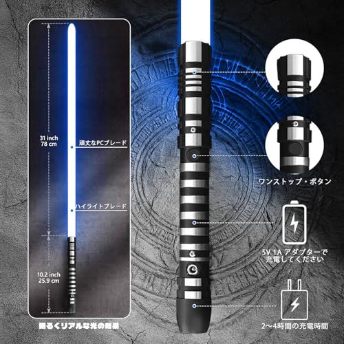 YDD セーバー ライトセーバー LEDライト 金属 アルミ製柄 ゴースト ムフォースFXブラックシリーズ 大人用ライトセーバー 本格的な激しい戦いが ブルー po f 6767 6 a