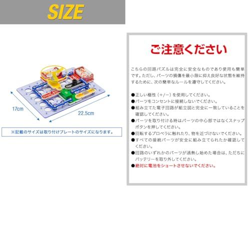  RiZKiZ 回路パズル 実験数188通り 電子回路 イラスト付 日本語ガイド 電子キット 電気 はんだ付け不要 おもちゃ 入門 ブロックpo 658 b 8061 ペティナイフ その他 キッチン 食器