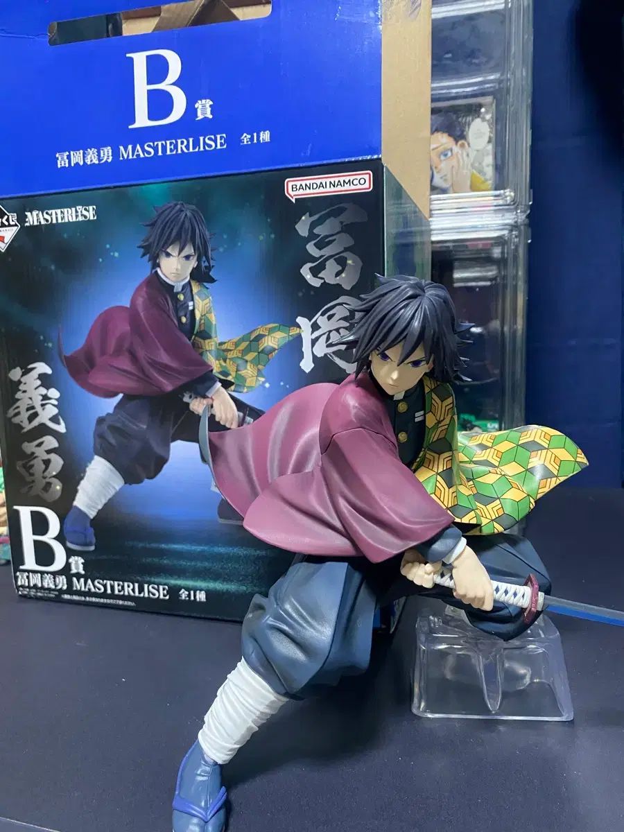 鬼滅の刃 義勇 一番くじ B賞 フィギュア