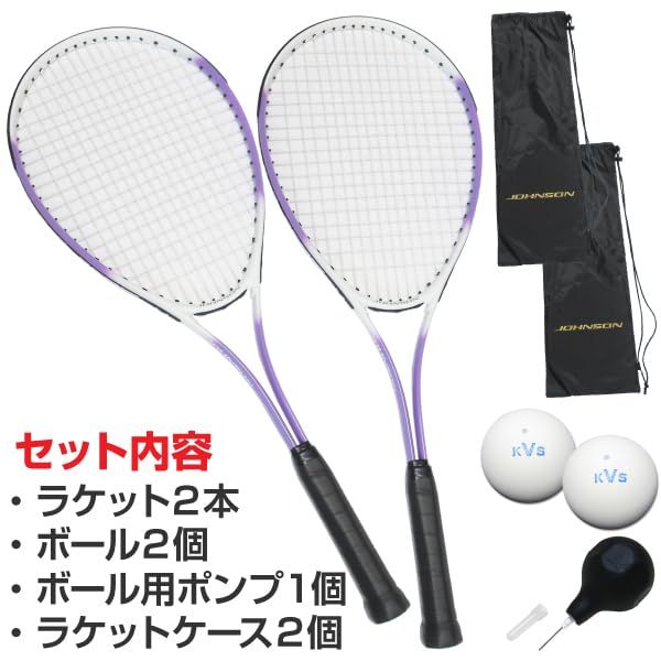 軟式テニスラケット 2本セット ソフトテニスラケット 軟式ボール 入 ボール用ポンプ付き 初心者向 JOHNSON HB-2200 po