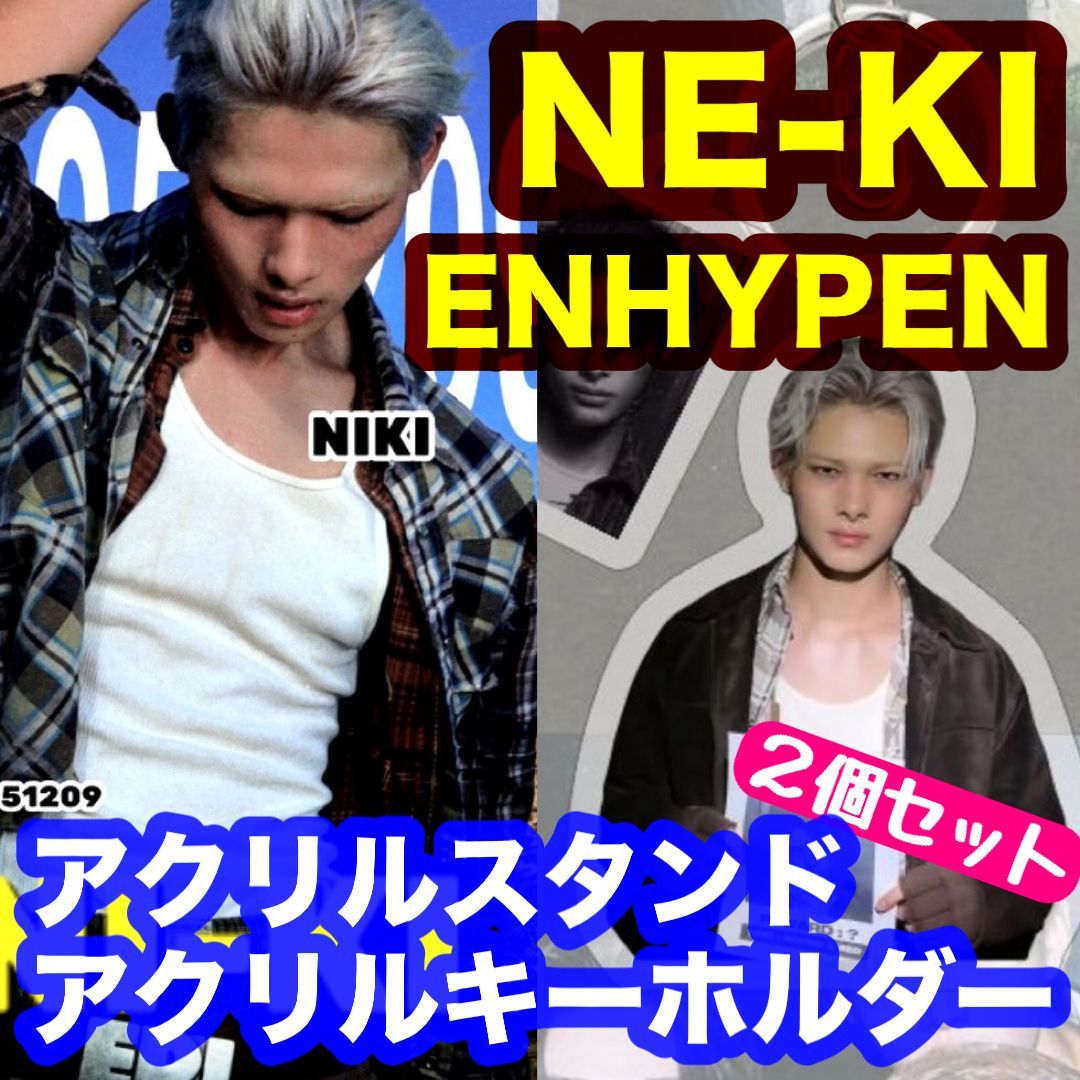 ENHYPEN】ENniversary 2025 アクリルスタンド☆2個セット