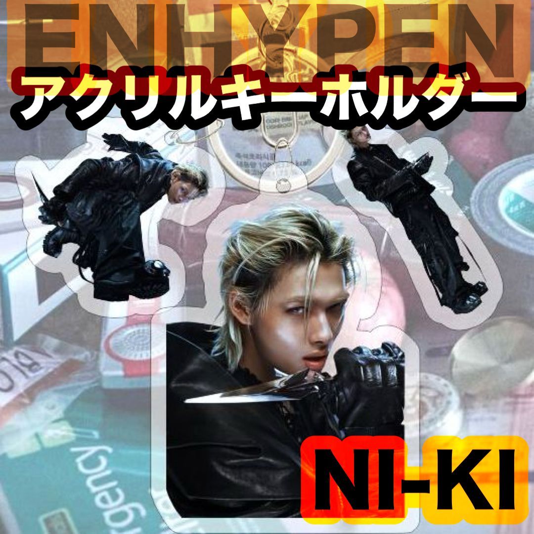 ニキ】THE SIN : VANISH Knife☆アクリルキーホルダー☆1個☆ENHYPEN