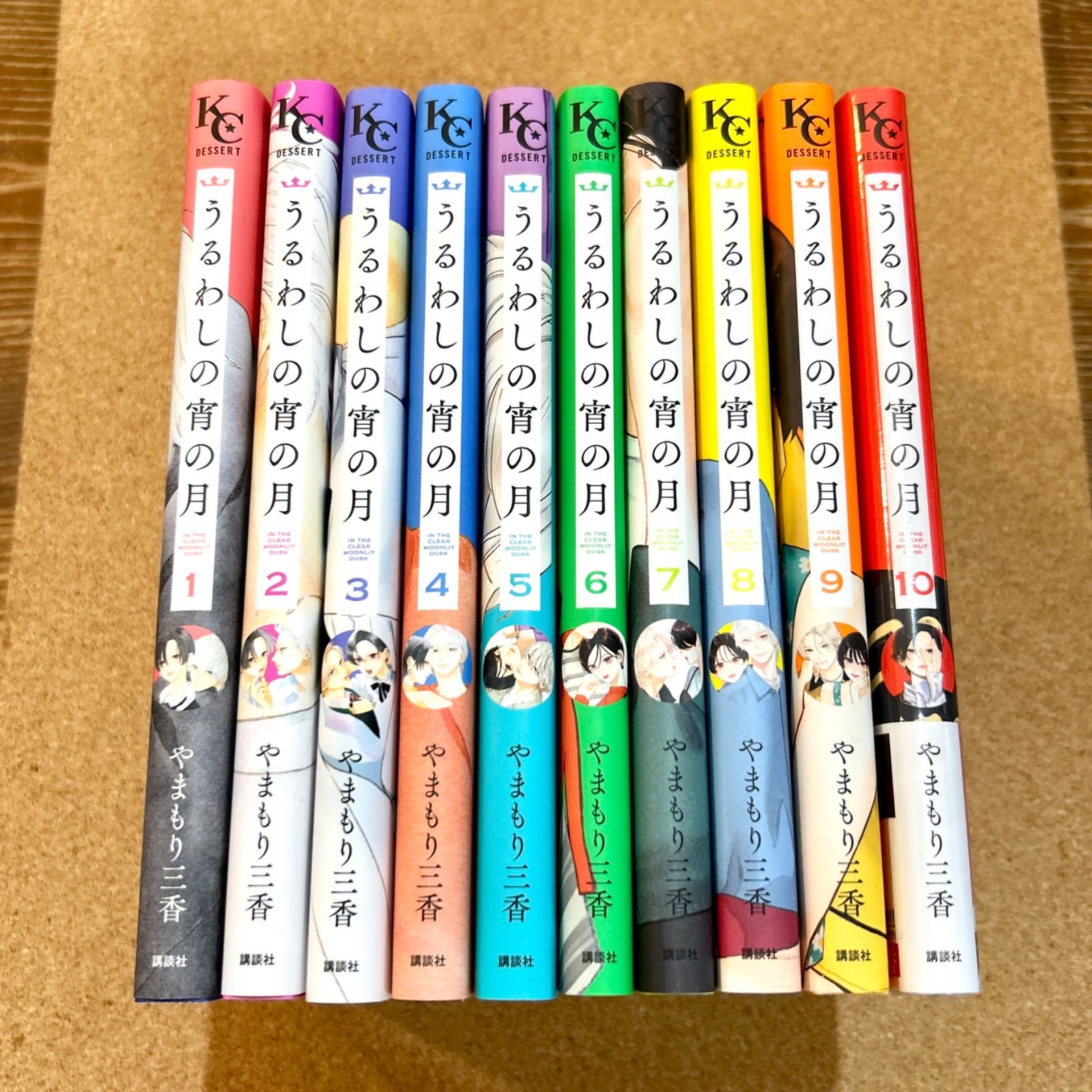 うるわしの宵の月 1-10巻 全巻セット やまもり三香 - メルカリ