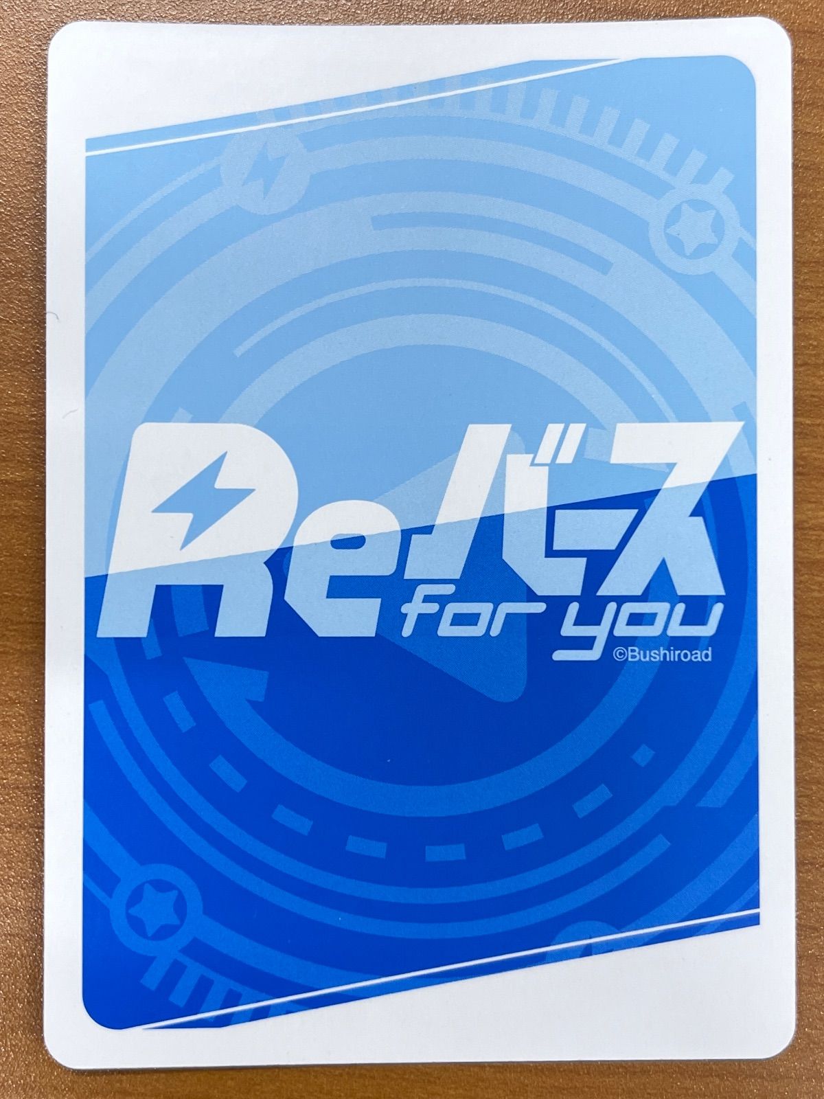 状態A ラフィー PP 001B-011 サイン アズールレーン アズレン Reバース