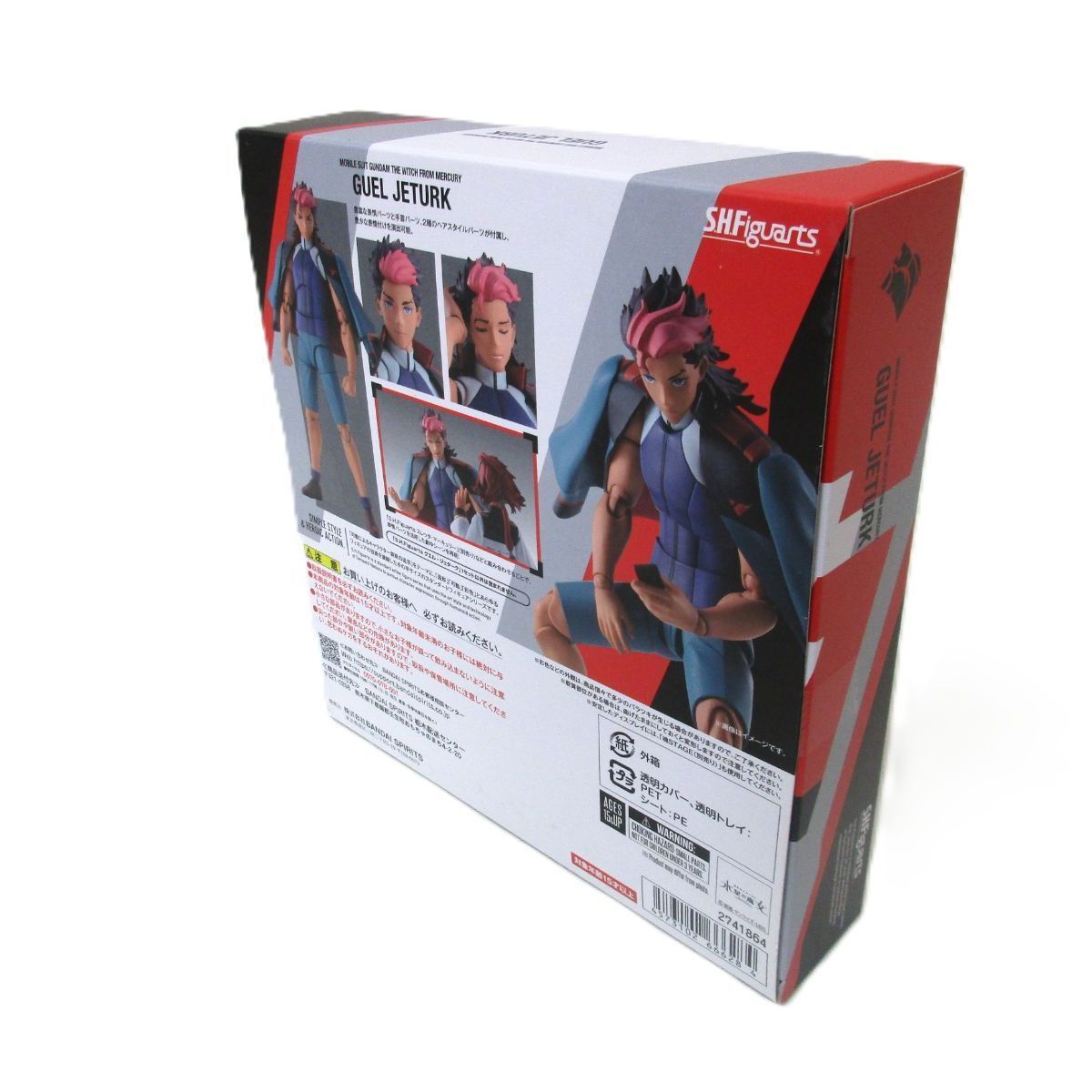 中古】未開封 S.H.Figuarts グエル・ジェターク 「機動戦士ガンダム