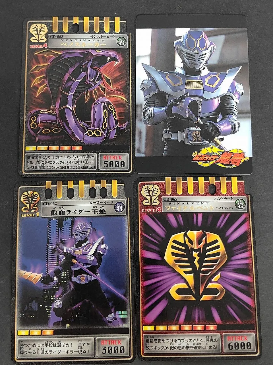 2026年最新】浅倉威の人気アイテム - メルカリ