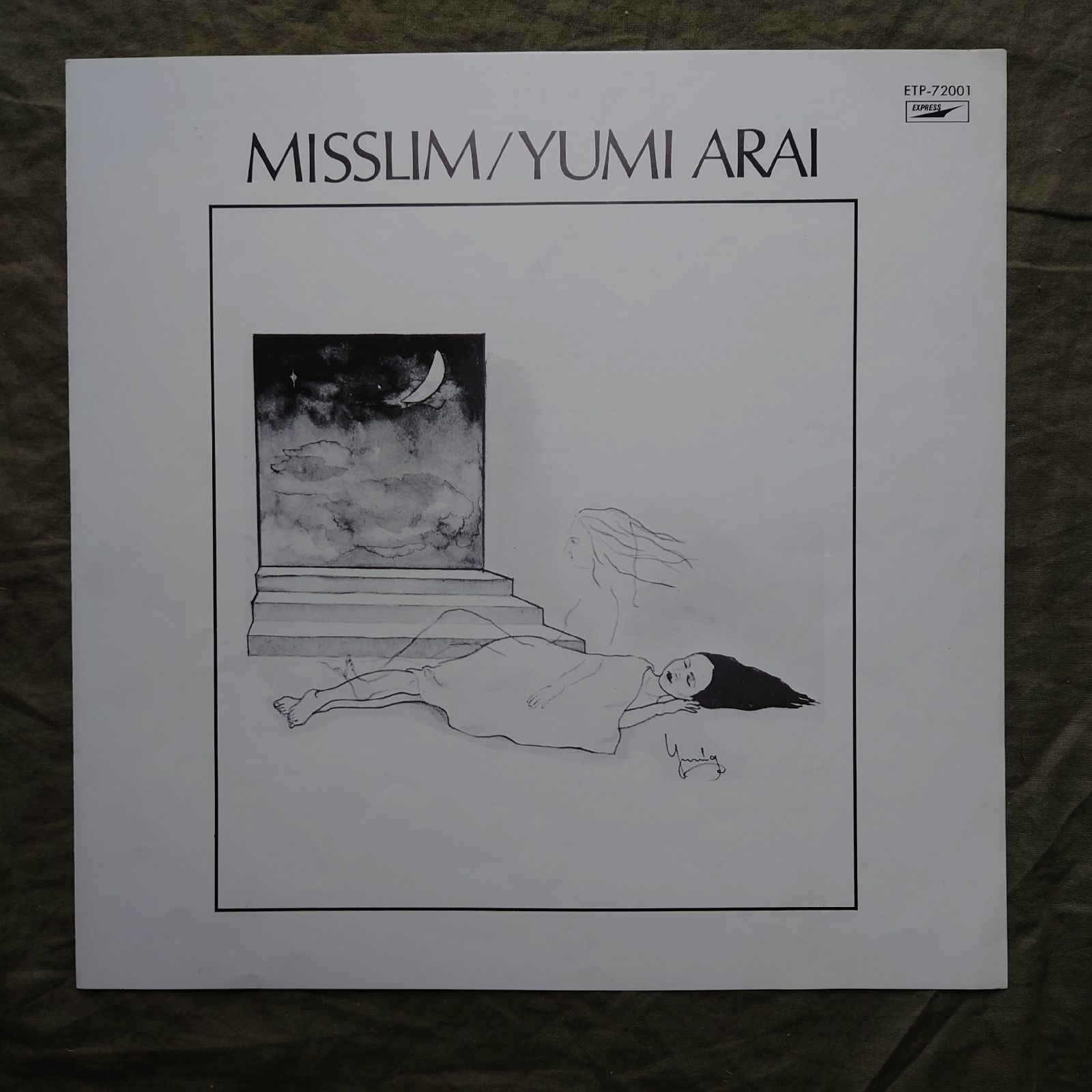良盤 1975年 荒井由実 LPレコード ミスリム Misslim 帯付 山下達郎