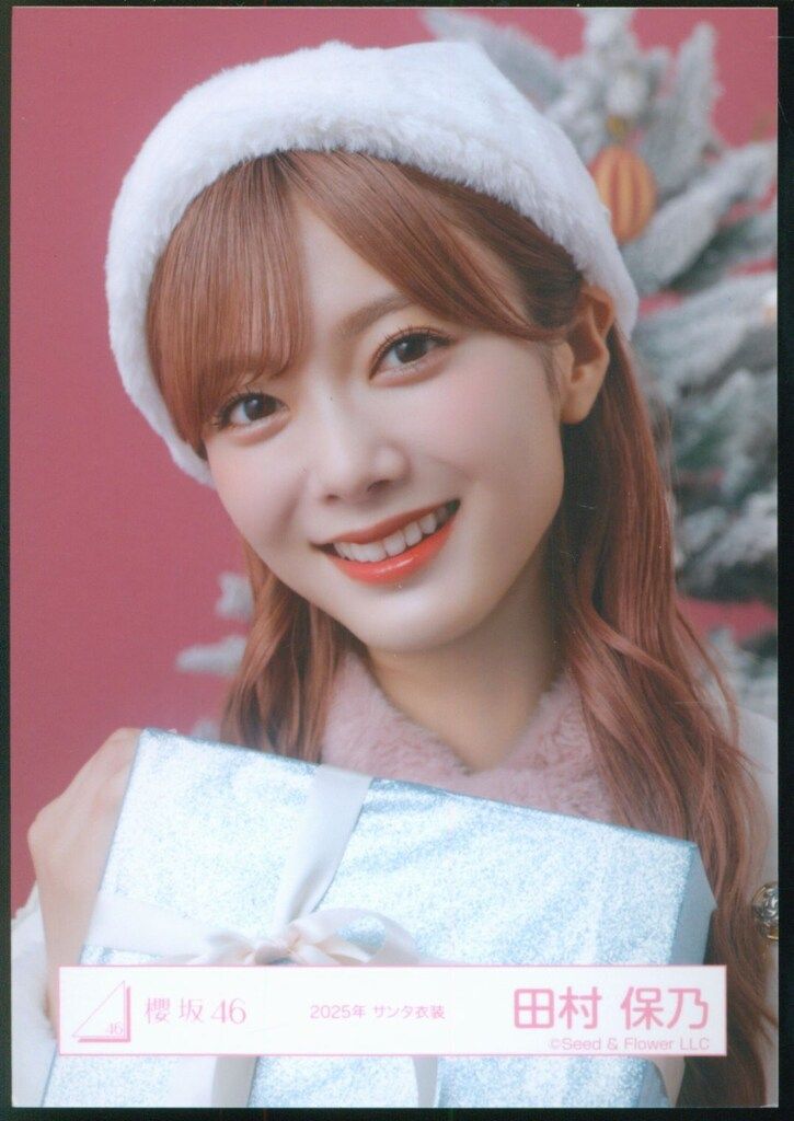 櫻坂46 13th Single BACKS LIVE!! 田村保乃 2025年 サンタ衣装 ヨリ