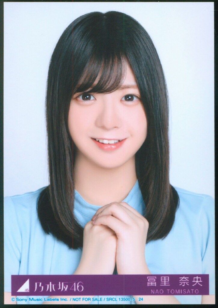 乃木坂46 My respect 完全生産限定盤 冨里奈央 封入特典生写真 ヨリ