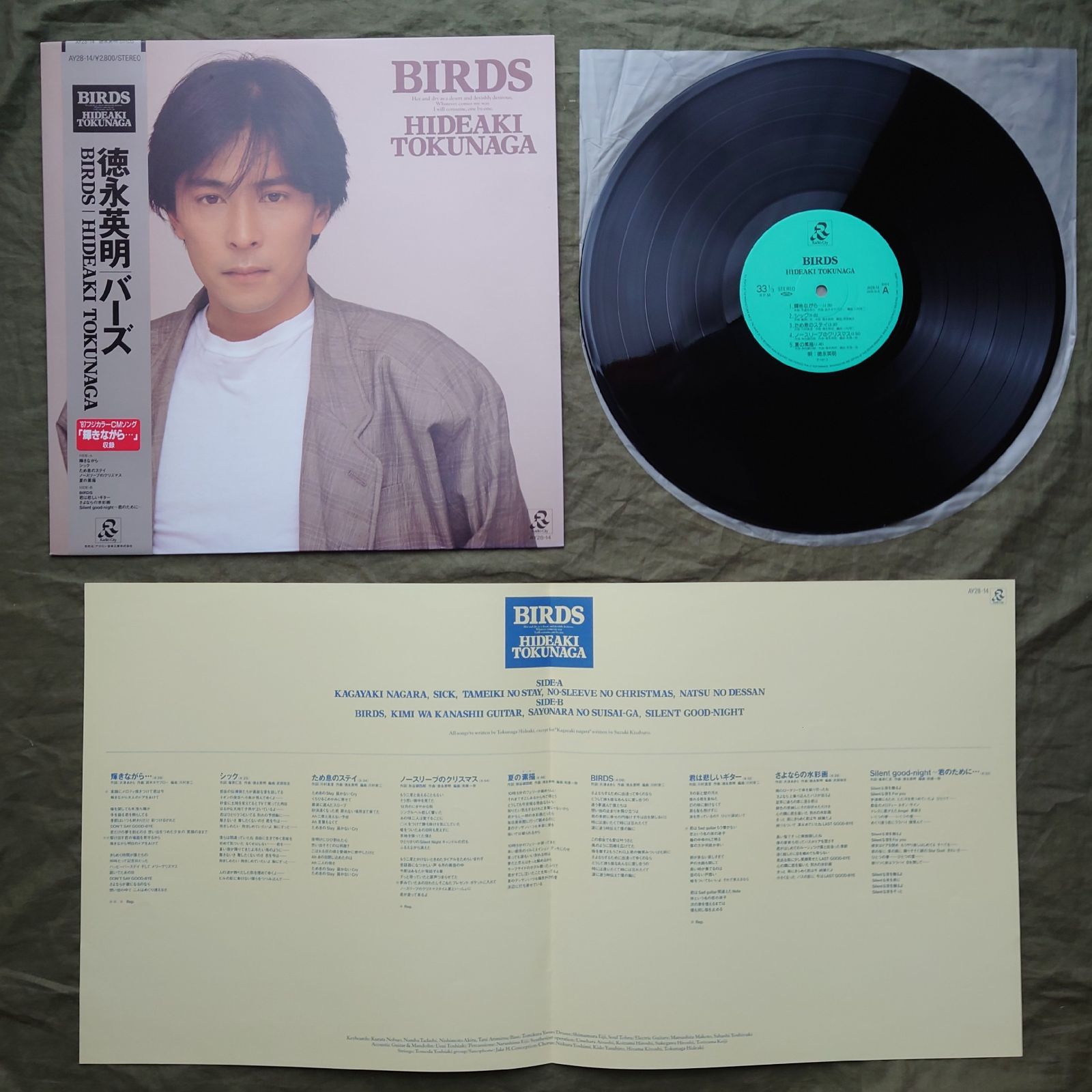 美盤 両面マト111 1987年 徳永英明 Hideaki Tokunaga LPレコード