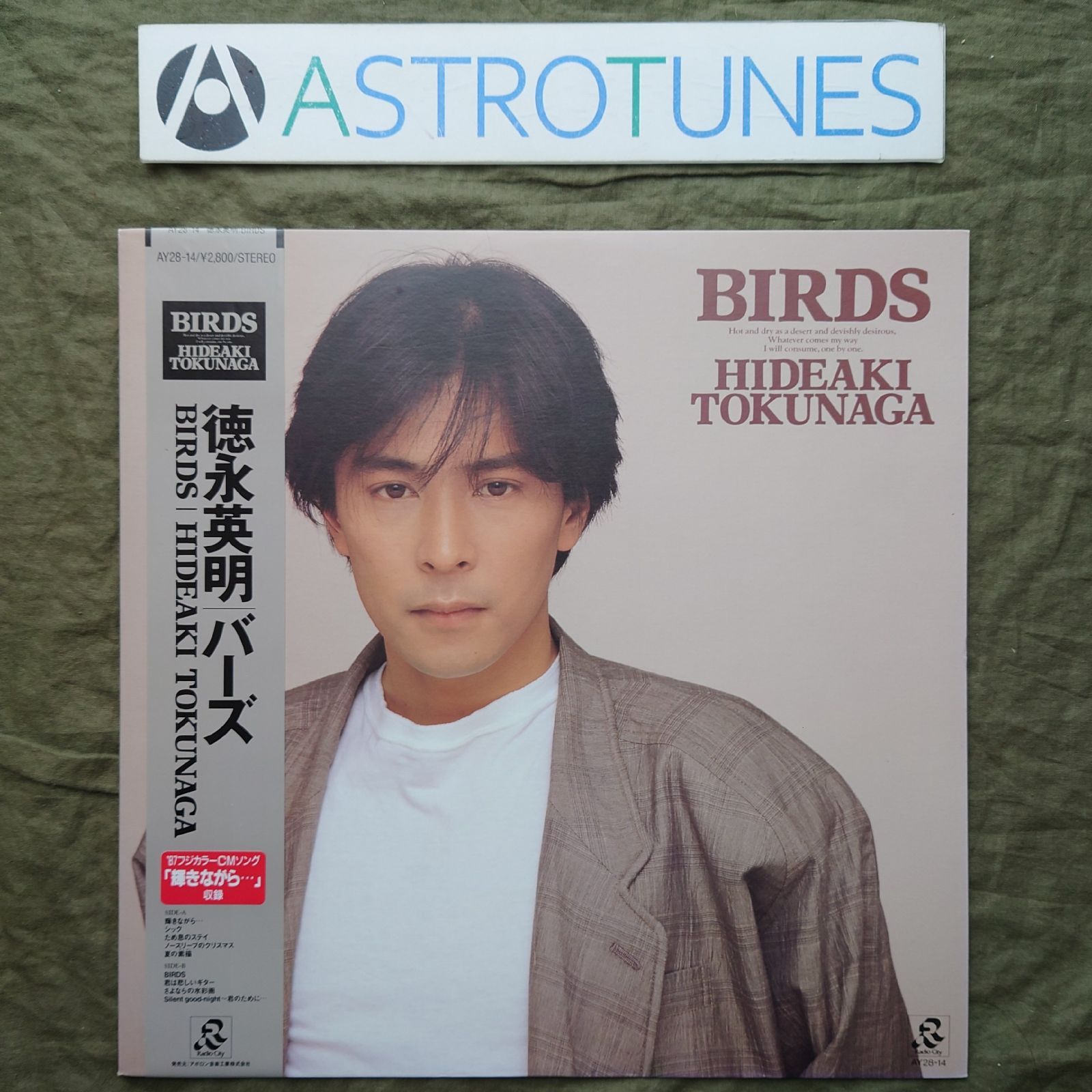 美盤 両面マト111 1987年 徳永英明 Hideaki Tokunaga LPレコード