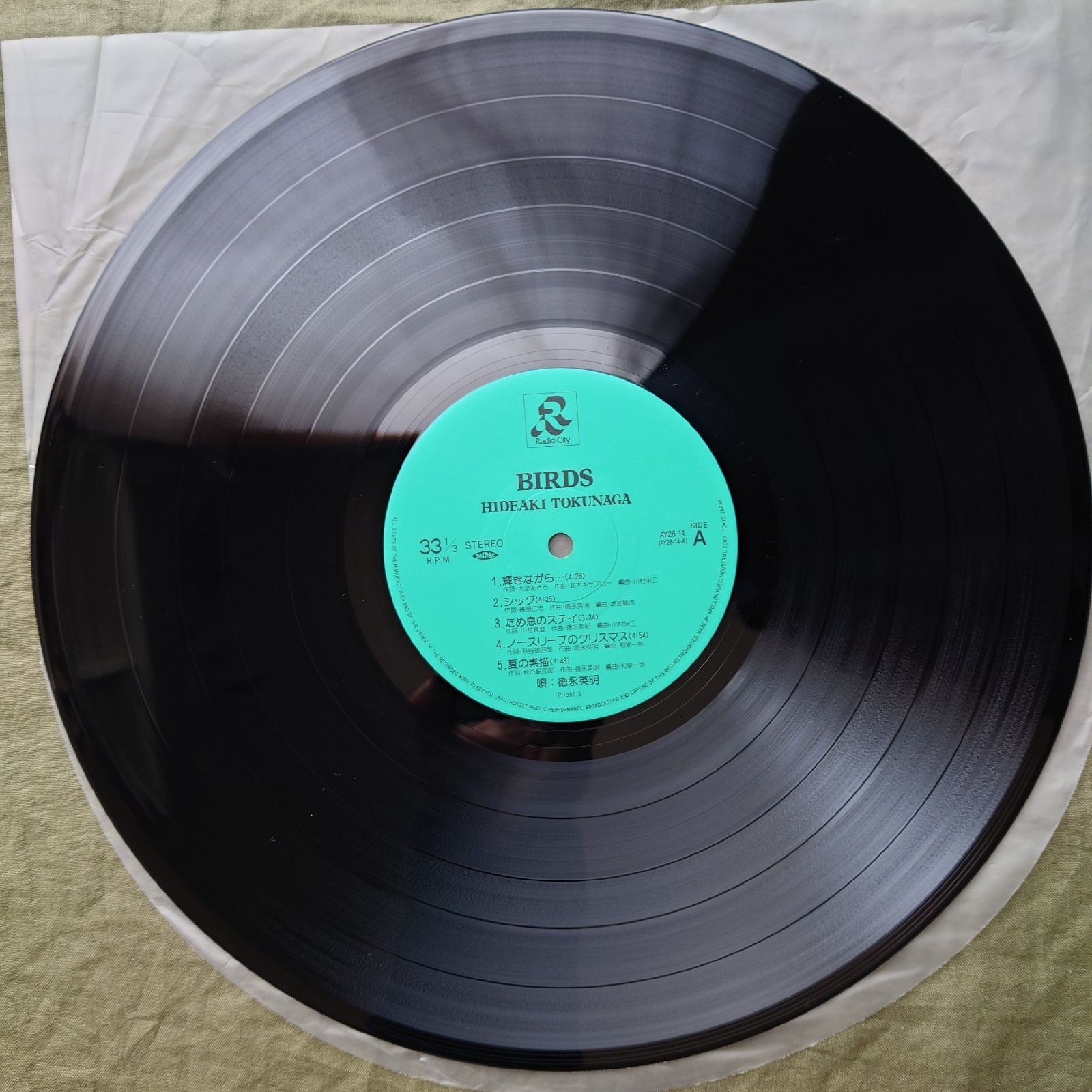 美盤 両面マト111 1987年 徳永英明 Hideaki Tokunaga LPレコード