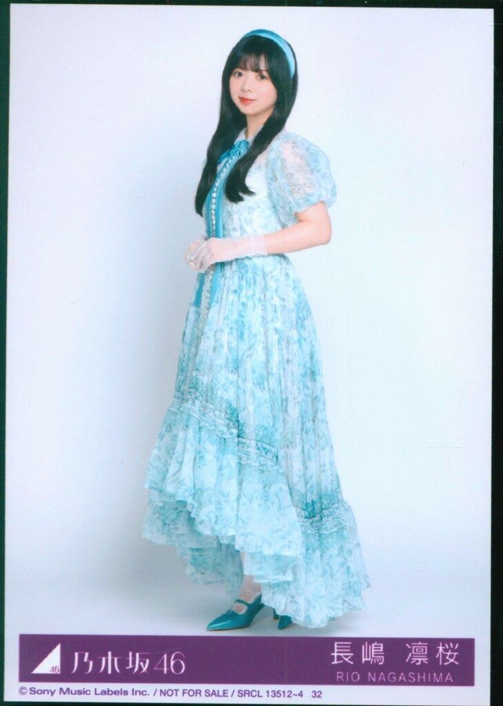 乃木坂46 My respect 初回限定盤 長嶋凛桜 封入特典生写真 ヒキ - メルカリ
