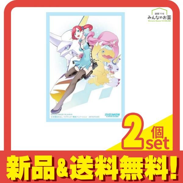 デジモンカードゲーム オフィシャルカードスリーブ02 白峰ノキア 60枚
