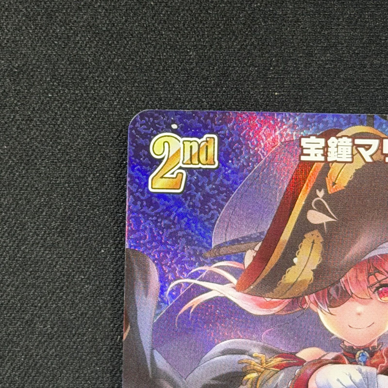 ホロカ 宝鐘マリン SR スーパーPRパック プロモ hSD09-004 A001 - メルカリ