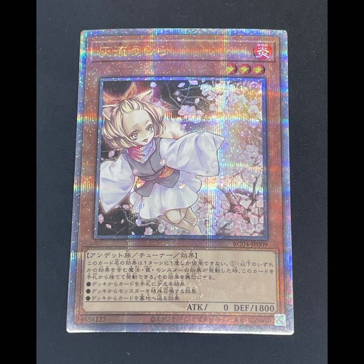 灰流うらら 25th RC04-JP009 1枚 - メルカリ