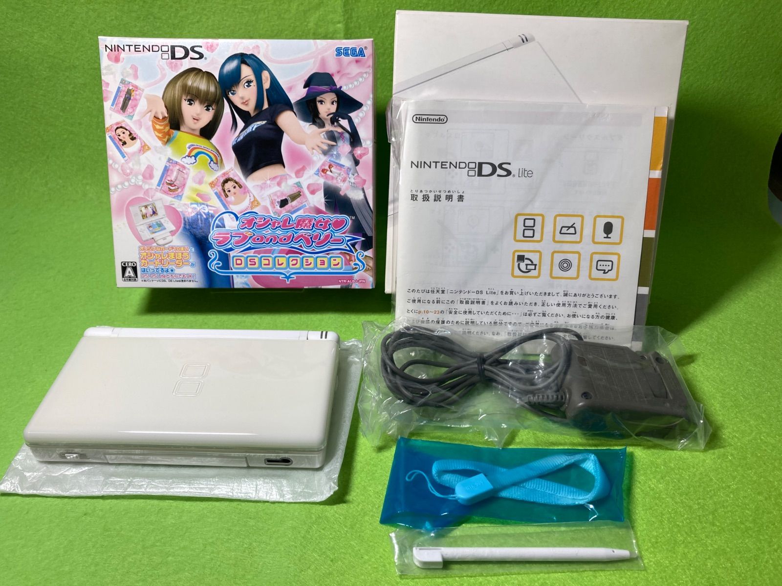 DS LITE 本体 ♥ オシャレ魔女 ラブandベリー コレクション オマケ付き