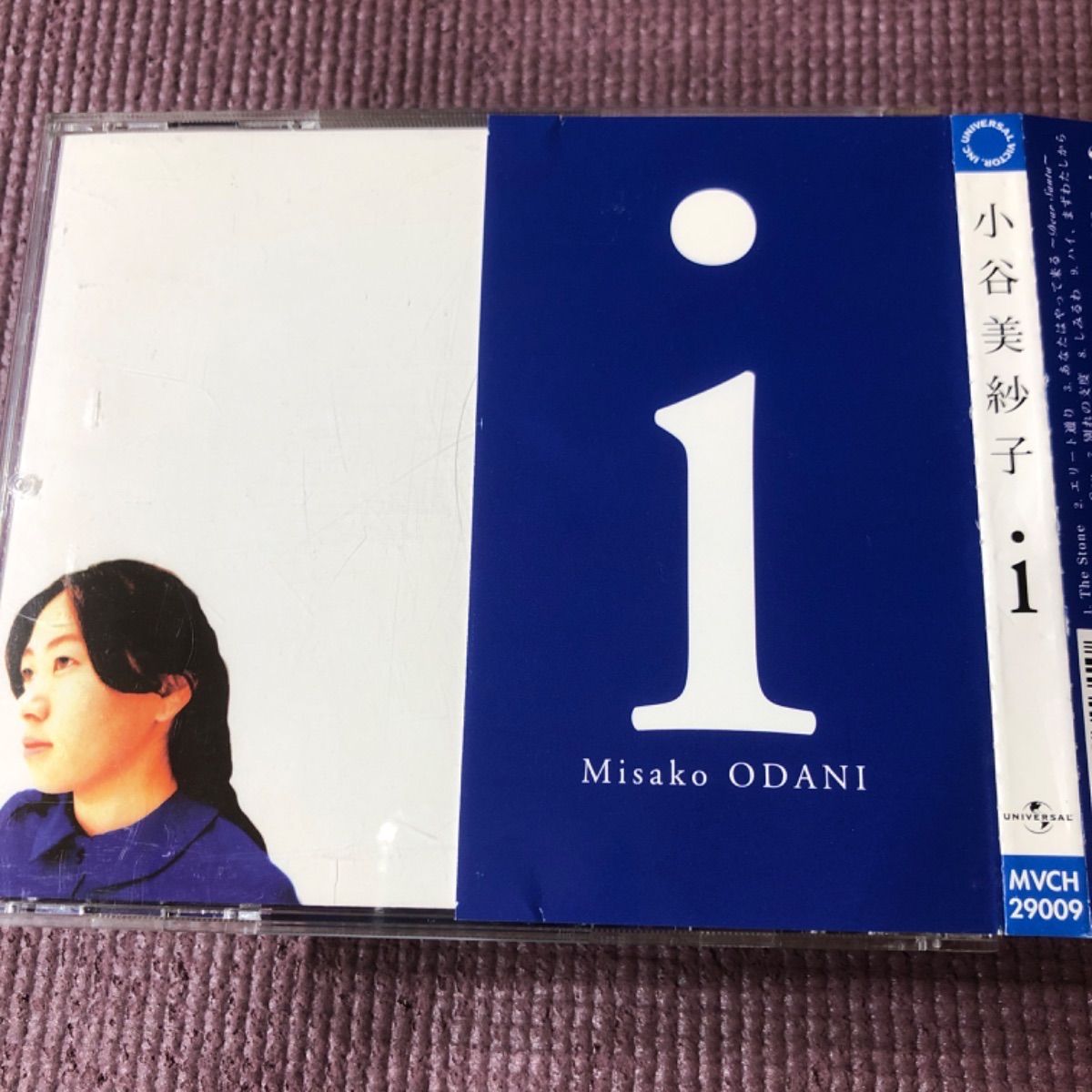 小谷美紗子アルバム2点 🪙ファーストアルバム「PROFILE～too early to