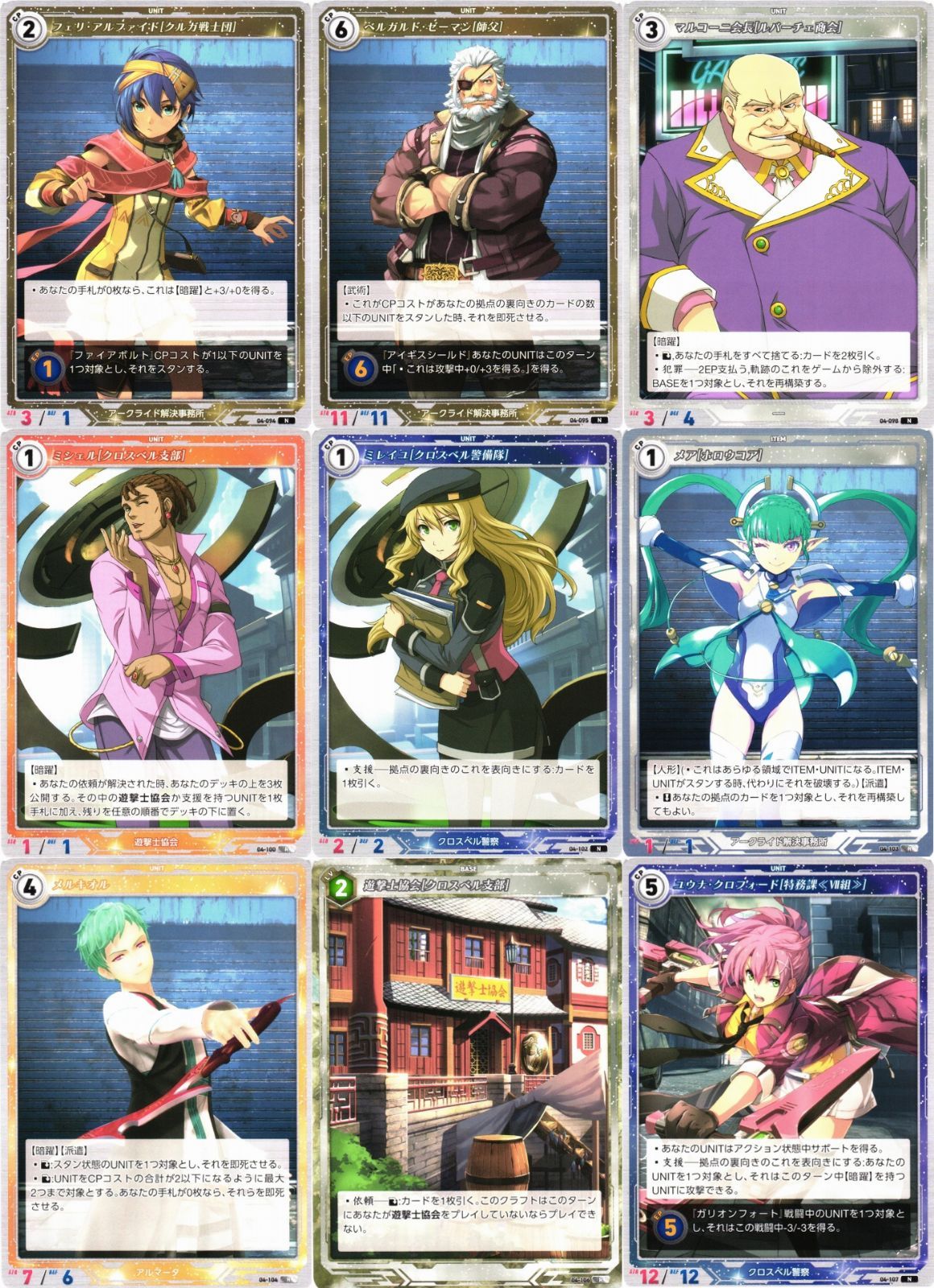 軌跡tcg レグルスの方石 4枚セット 軌跡tcg レグルスの方石 4枚セット