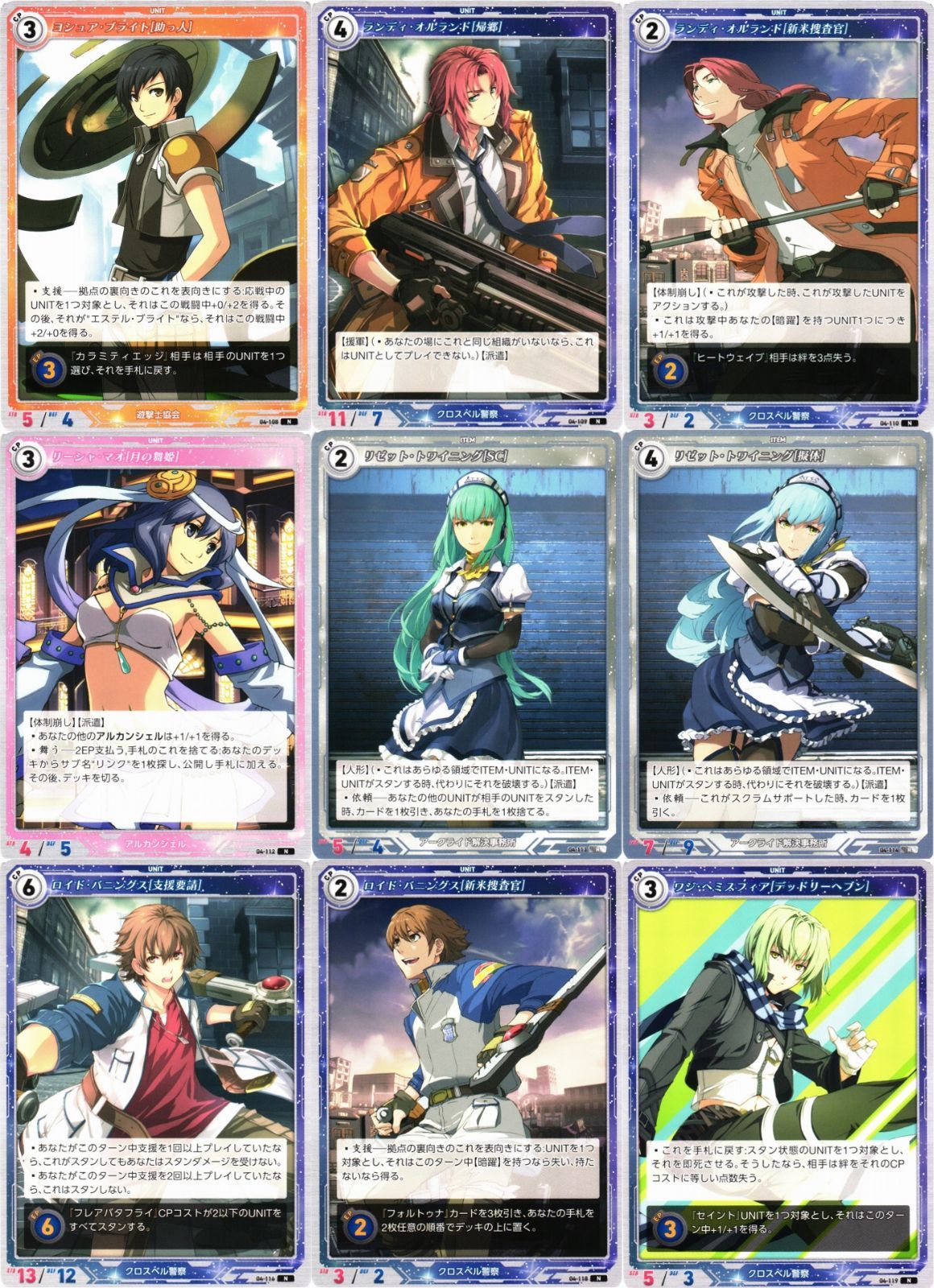 軌跡tcg レグルスの方石 4枚セット 軌跡tcg レグルスの方石 4枚セット