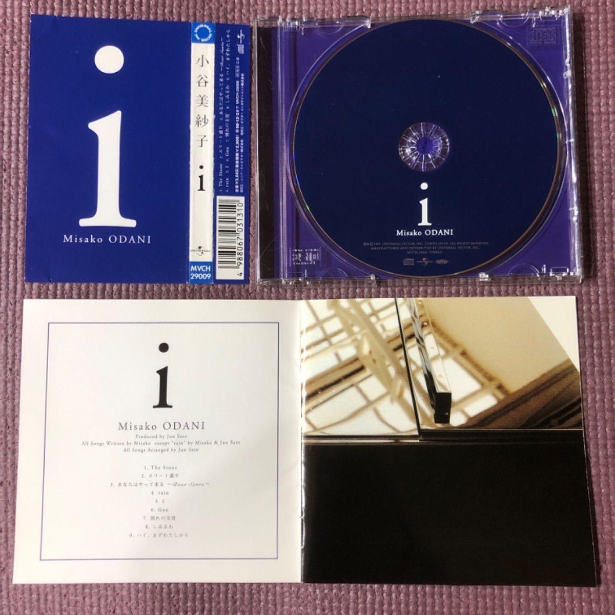 小谷美紗子アルバム2点 🪙ファーストアルバム「PROFILE～too early to