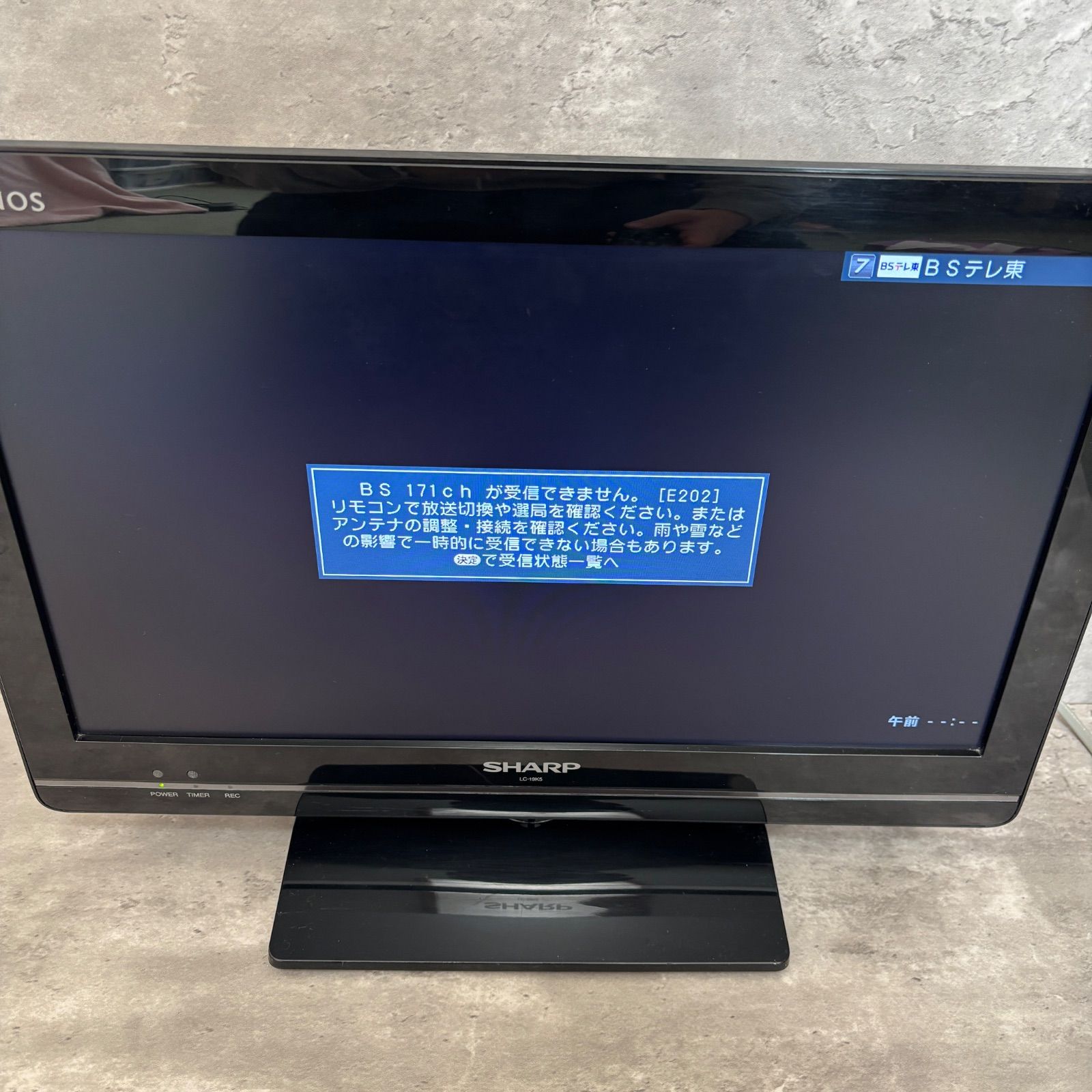 美品】SHARP AQUOS 液晶テレビ LC-19K5 19インチ CASカード有り