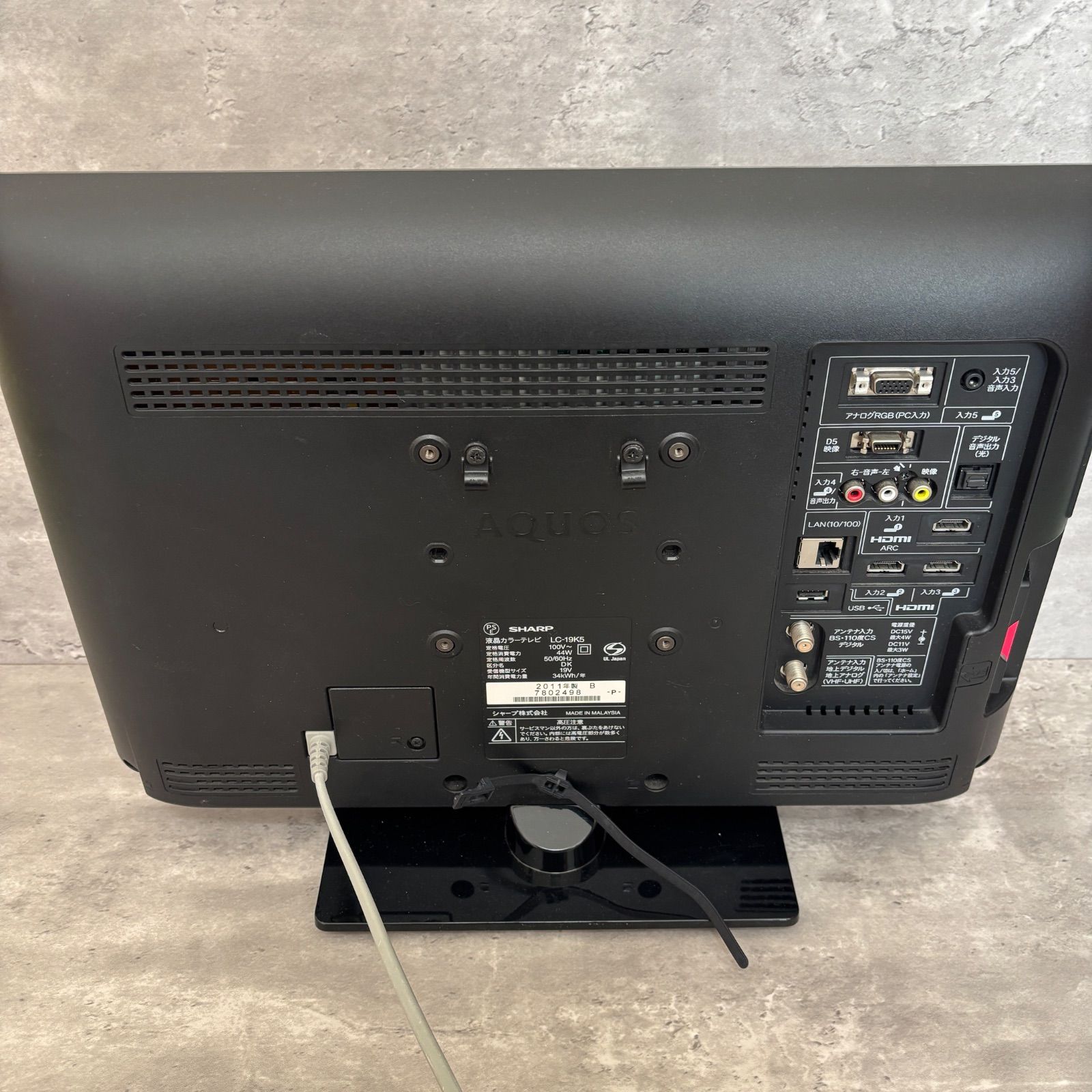 美品】SHARP AQUOS 液晶テレビ LC-19K5 19インチ CASカード有り