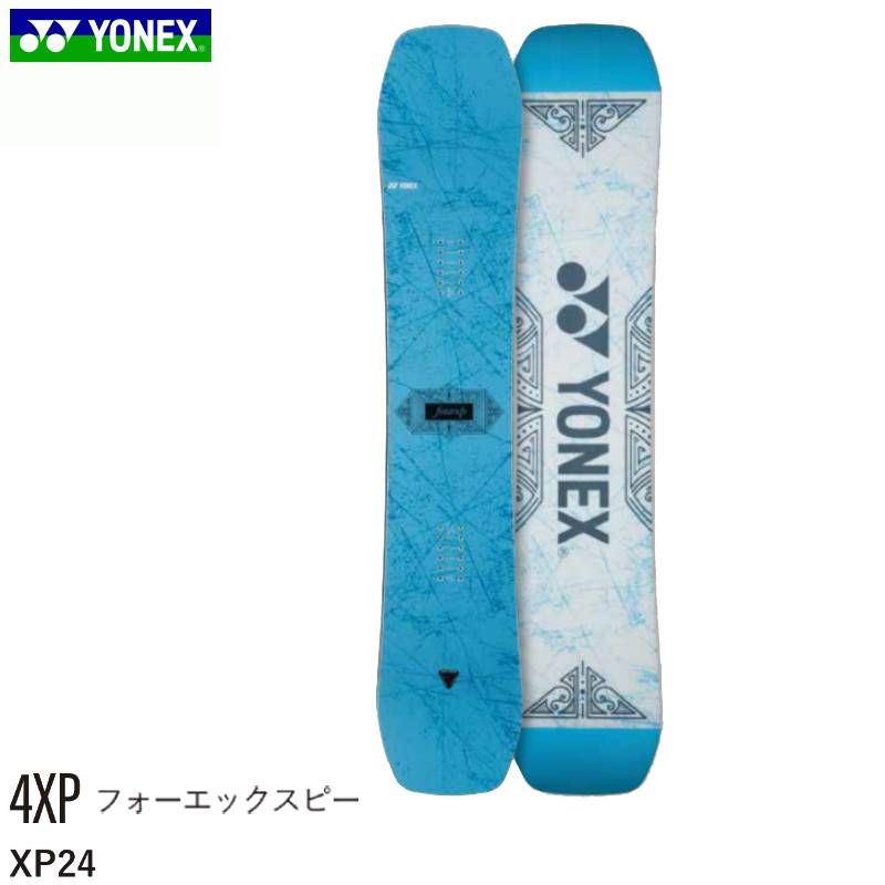ヨネックス スノーボード 板 フォーエックスピー 24-25 YONEX 4XP XP24
