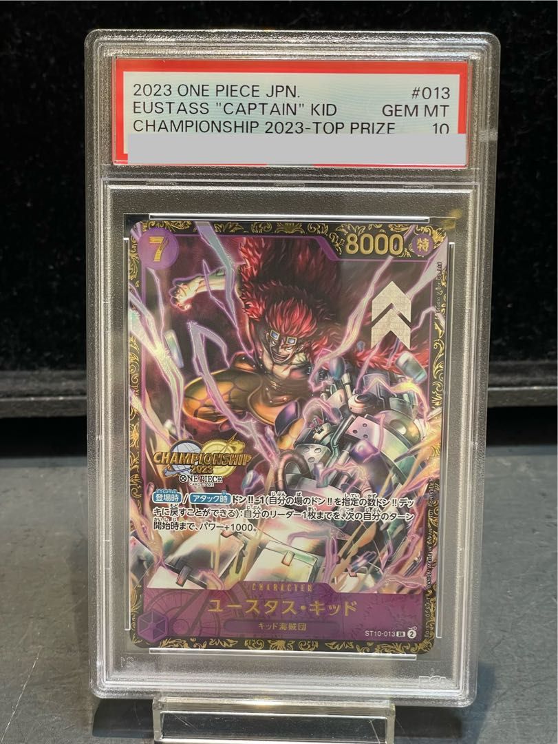 PSA10】ユースタス・キッド チャンピオンシップ2023・CS2023 プロモ