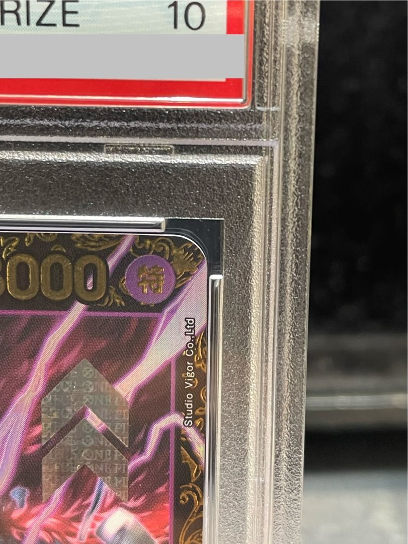 PSA10】ユースタス・キッド チャンピオンシップ2023・CS2023 プロモ